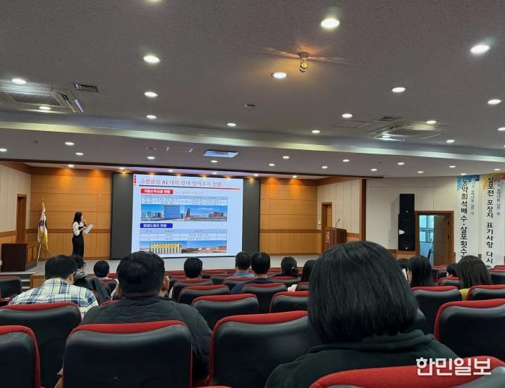 안성시, ‘25~’26년 동절기 가금농장 전담관제 방역교육 실시