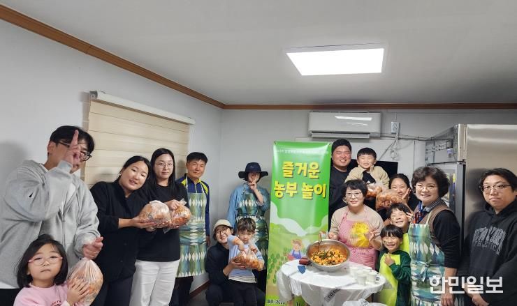 착한농부 체험놀e 안성맞춤캠핑장, 샤인머스켓 깍두기 담그기 무료 체험행사 실시