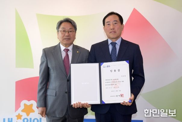 이춘문 정무특보 임명장 수여