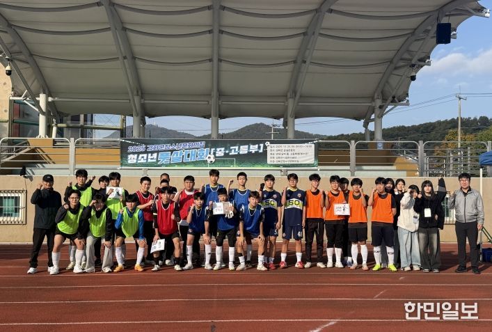 강화군 청소년 문화의 집, 청소년 풋살대회 성료