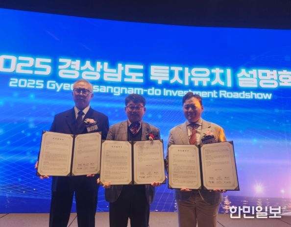 우주항공 2개 기업과 410억 원 규모 투자협약 체결