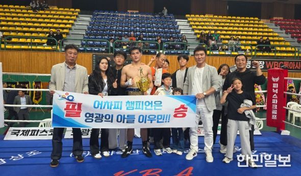 대구에서 열린 WBF 아시아퍼시픽 웰터급 챔피언 2차 방어에 성공