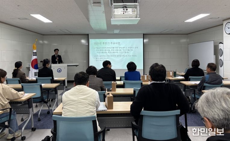 마을교육공동체 담당자 및 대표 협의회