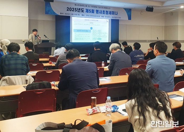 경상국립대학교(GNU) 위성시스템핵심기술연구센터(미래우주교육센터)와 에이블맥스㈜는 10월 23일 일산 킨텍스 제1전시장에서에서 ‘제5회 명사 초청 세미나’를 공동으로 개최했다.