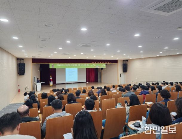 학교 행정실장 등 150여 명 대상 신·재생에너지 인식 전환 연수