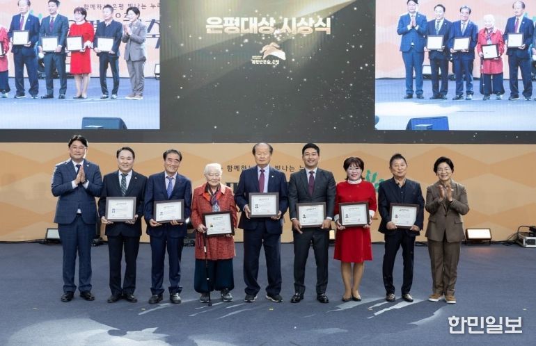 은평구, ‘제45회 은평대상’ 수상자 사진