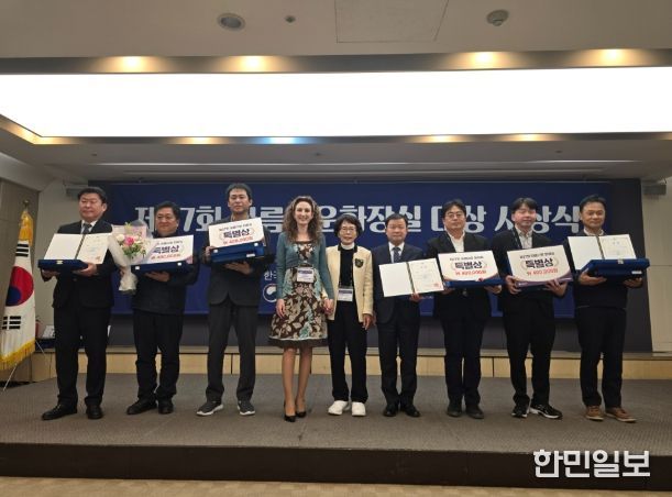 고래문화마을 큰돌고래 화장실, 대한민국‘아름다운 화장실’에 선정