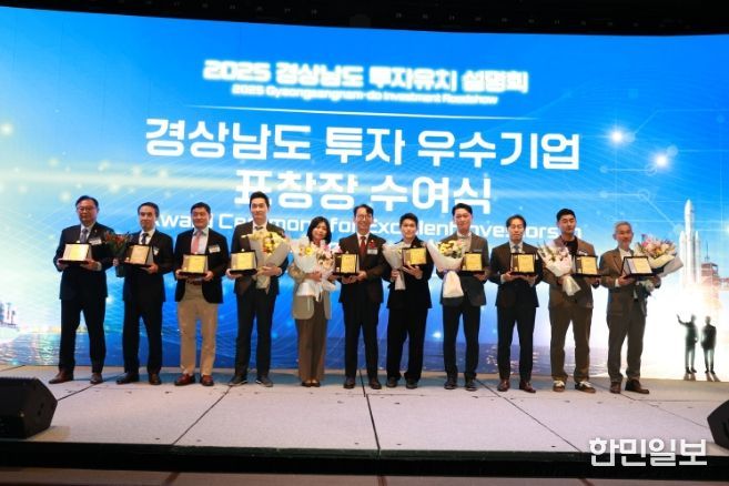 투자유치설명회