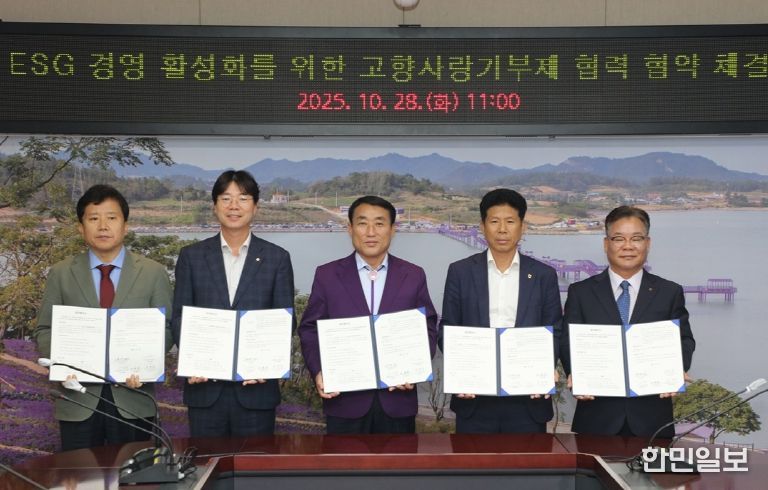 28일, 고향사랑기부제 업무협약 체결식 후 기념 촬영을 하고 있다. (왼쪽부터) 고정훈 신안군수협 상임이사, 안종팔 농협중앙회 목포신안시군 지부장, 김대인 신안군수 권한대행, 조영범 신안농협 조합장, 박영만 임자농협 전무