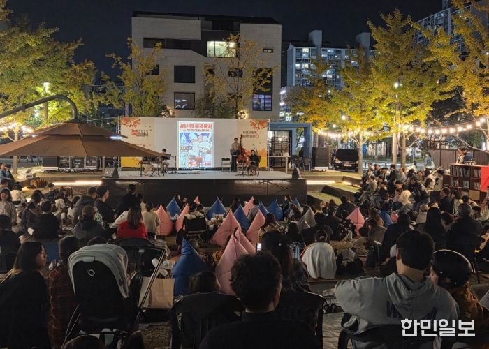 남양주시, ‘2025 북피크닉: 다산과 함께, 놀며 책읽장(場)’ 가을 감성 담아내