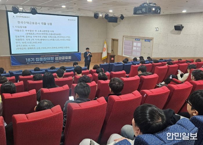 일경험드림 성과공유회