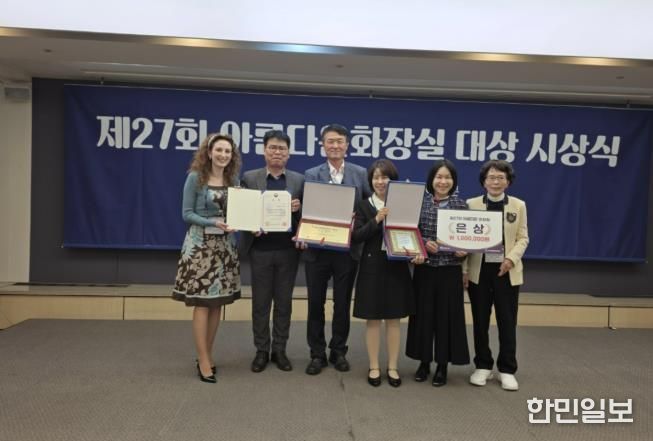 수원시 관계자들이 수상 후 기념사진을 촬영하고 있다.