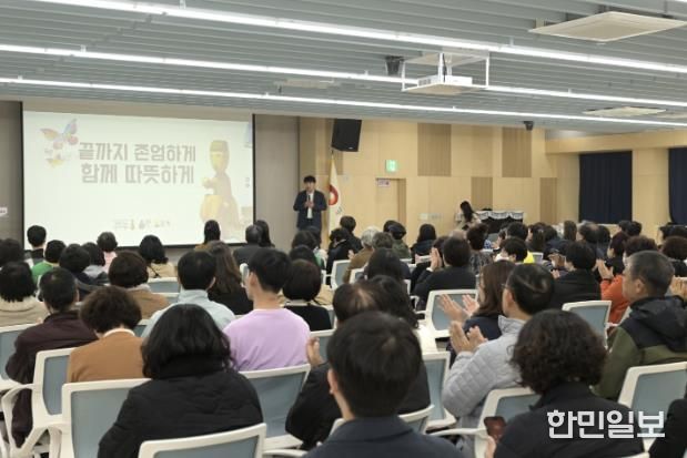 고독사 예방 교육