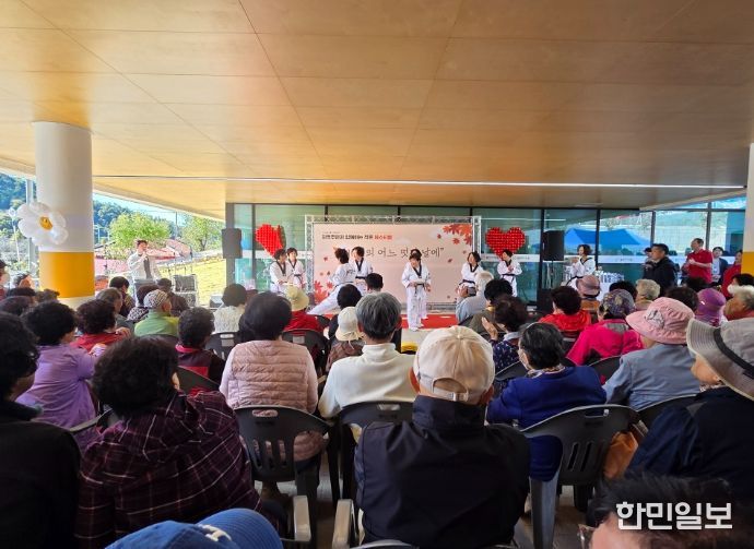 남부하동노인복지관 “10월의 어느 멋진 날에” 페스티벌