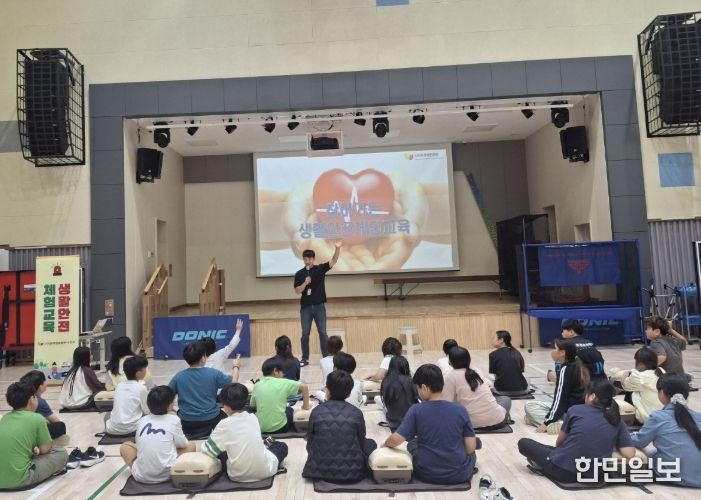 2025년 찾아가는 생활안전체험교육