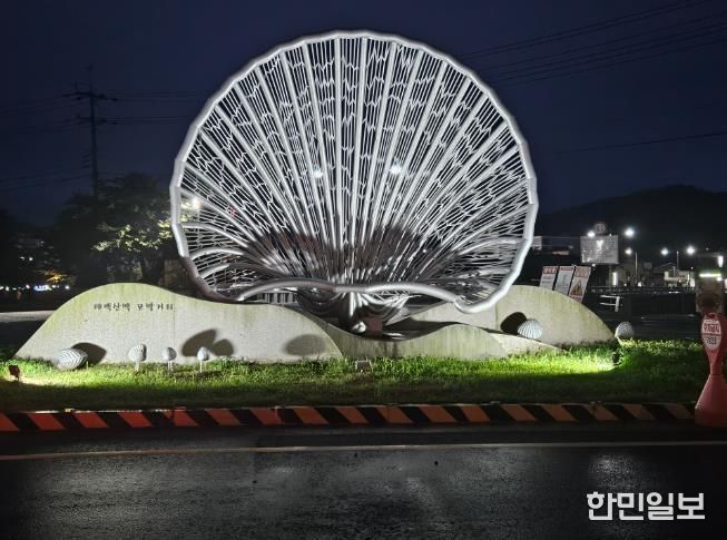 보성군, 벌교 태백산맥 꼬막거리 방문의 달 홍보부스 운영_벌교태백산맥 꼬막거리 출발점