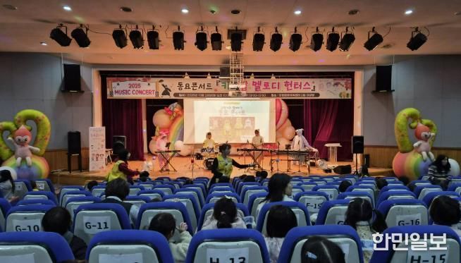 양평군육아종합지원센터, 영유아 대상 동요 콘서트 개최