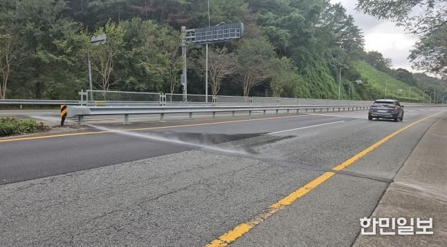 자동염수분사장치 분사 사진