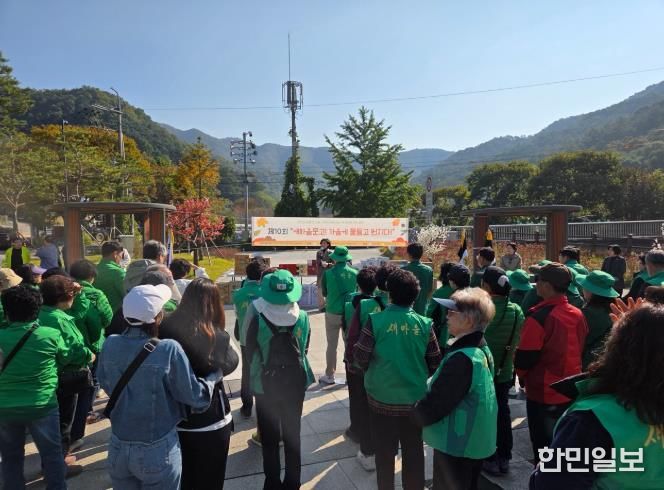 새마을문고, 증평 좌구산서 ‘문고 감성! 가을에 물들고 번지다! ’성료