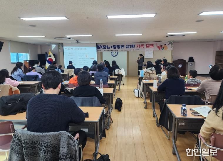 충남교육청, 2025년 당당한 가족 캠프 개최