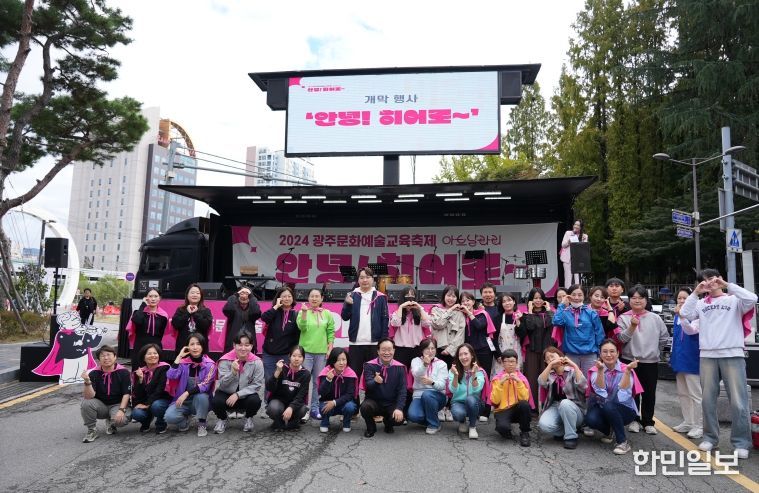 지난해 축제사진