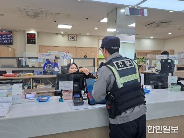 금융기관 방문 ‘스미싱 피해 예방’ 홍보