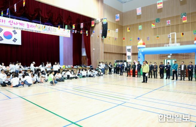 정어린이집 연합 ‘한마음 가족운동회’