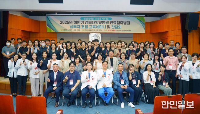 국립중앙의료원 등 전국 9개 상급종합병원과 협력