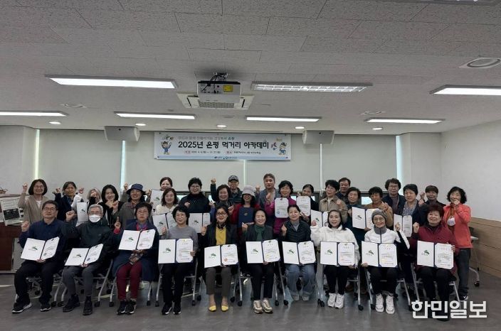 은평구, ‘먹거리 아카데미’ 수료생 31명 배출