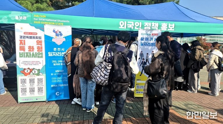 춘천시, 외국인 유학생 대상 ‘찾아가는 일자리센터’ 운영