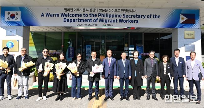 경주 APEC 필리핀 대표단, 거창군 방문 왜?