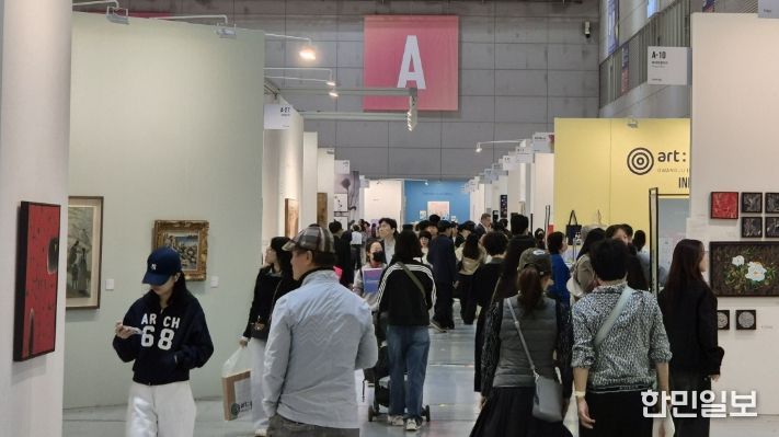 광주국제아트페어