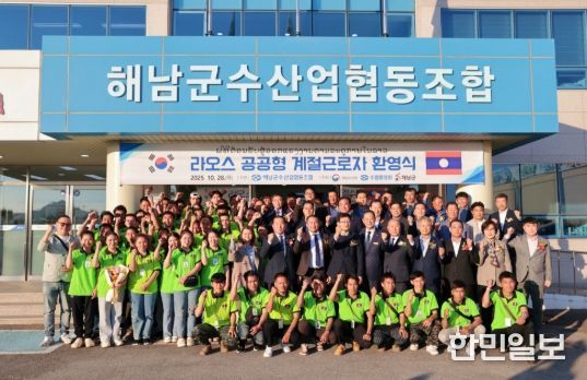 해남군, 어업분야 공공형 외국인 계절근로 지원사업 첫 시행