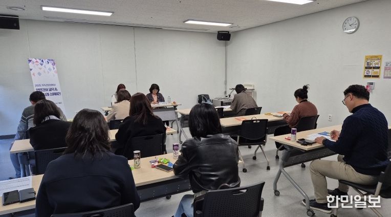 밀양시가족센터가 29일 상상어울림센터에서 하반기 공개상담사례 발표회 및 수퍼비전·역량강화 교육을 진행했다.