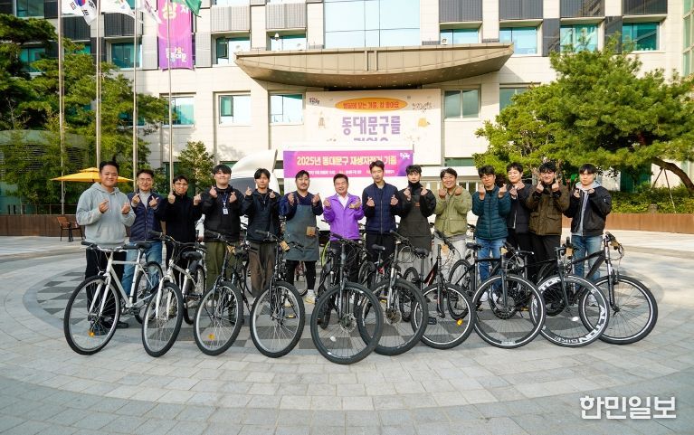 동대문구 재생자전거 기증식 기념촬영
