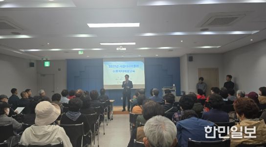 사천시니어클럽, 노인일자리 참여 어르신 대상 아동학대 예방교육 및 금융교육 실시