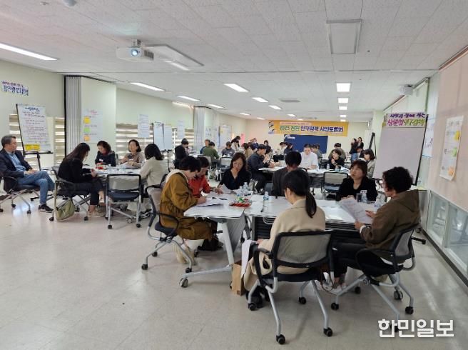 창원특례시, 시민의 참여로 창원형 인구정책 발굴