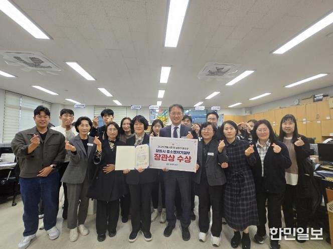 박진열 경제일자리국장 장관상 수상을 기념하는 모습