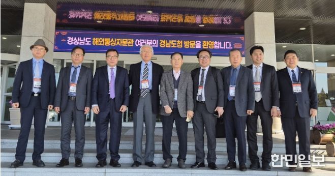 해외투자통상자문관단체사진