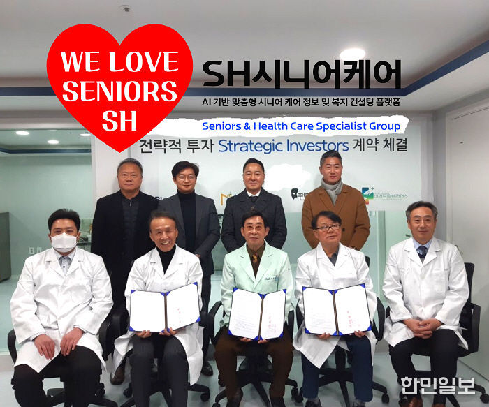 팬텀엑셀러레이터 그룹이 진행한 메디컬 복지 프로젝트 연구진 협약 현장. 하버드·옥스퍼드·스탠퍼드·코넬·서울대 등 출신 박사 연구진이 참여했다.