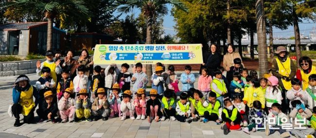 청주시, 미래세대와 함께 플로깅 캠페인