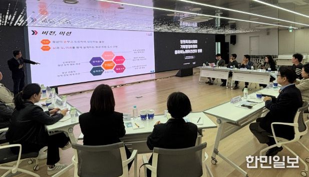 청년정책 및 마을공동체 활성화 현장 벤치마킹