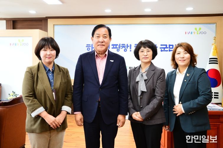 공립용평어린이집 위탁 협약식