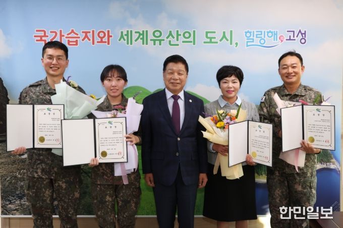 고성군, 2025년 비상대비 훈련 유공자 표창…지역 안보 헌신 격려