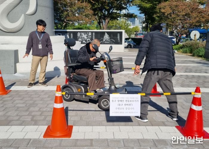 부산 동구 장애인 전동보조기기 사전안전 예방교육 1:1 맞춤형 주행교육 진행