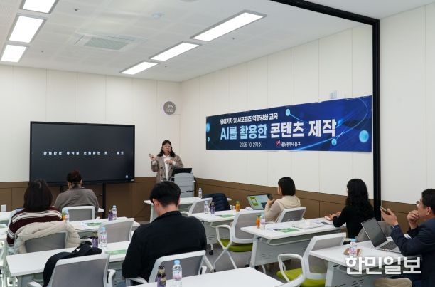 AI를 활용한 콘텐츠 제작 소식지 명예기자 및 서포터즈 교육