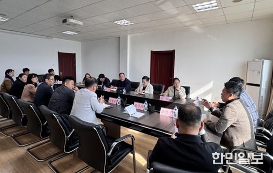 10. 22. 훈춘시 외사판공실 업무회의