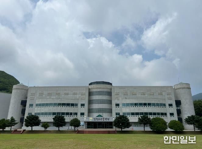 전라남도청소년수련원