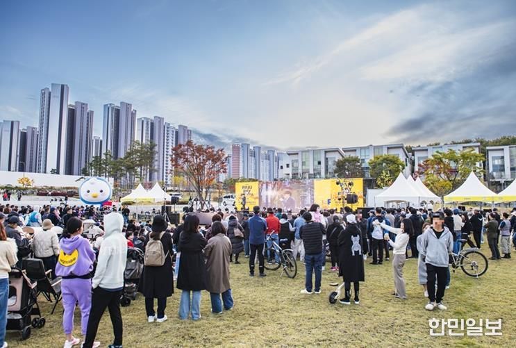 ‘파주페이 페스타’ 7,300여 명 참여 속 성황리 마무리