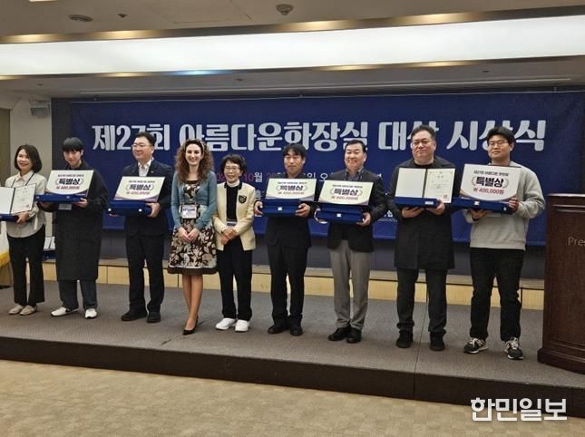 파주시, 풍뎅이공원 공중화장실 '아름다운 화장실 대상' 특별상(장려상) 수상